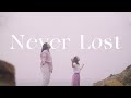 Never Lost - Elevation Worship | V3