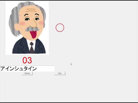 Pythonのライブラリtkinterを使ってクイズアプリを作成