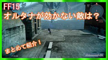 ナグルファル オルタナ ナグルファル オルタナ