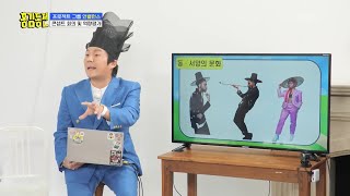 이번엔 김숙의 콘셉트, K-드레스 한복을 퍼트리기 위한 아이디어? [홍김동전] | KBS 230629 방송