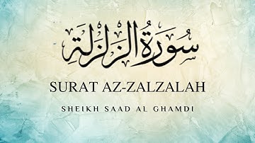 Surah Az-Zalzala | القرآن الكريم | الشيخ سعد الغامدي | سورة الزلزلة | Sheikh Saad Al Ghamdi | Repeat