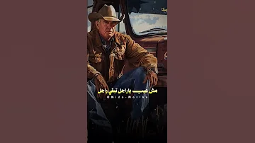 كل وسائل النقل غليت الا نقلين الكلام 