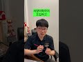 근대화가 아니야