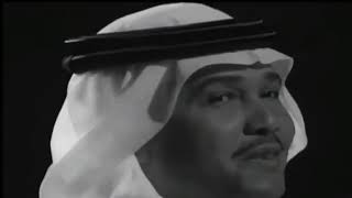 محمد عبده بلا خوف بنلتقي (مقطع صغير)