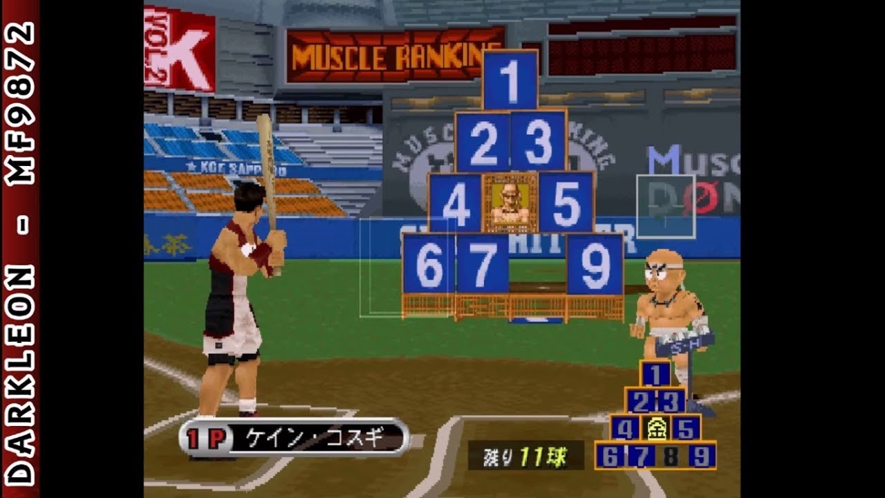 Kinniku Banzuke Vol. 3 - Saikyou no Challenger Tanjou! videos for Sony Playstation - The Video Games Museum