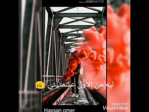 حلات واتس انا حبيتك وجرحتيني روع
