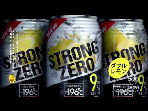 CM SUNTORY －196℃ダブル「疑うことをしない男」西島秀俊
