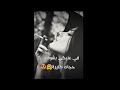 حالات واتس كوز بيره🥃 حالات واتس كوز بيره🥃