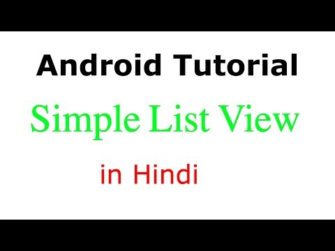 ListView : Android App Development Tutorial #12 in Hindi