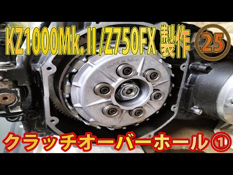 K  修理完了品 K-2991-8-0 Tresham Rectangular drop-in トレシャム ドロップ