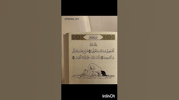 اسمع القرآن الكريم ♥️🦋
