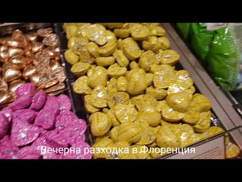 Пътуване от Варна