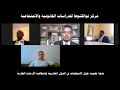 المجلس الدستوري الموريتاني واختصاص البث في المنازعات الانتخابية