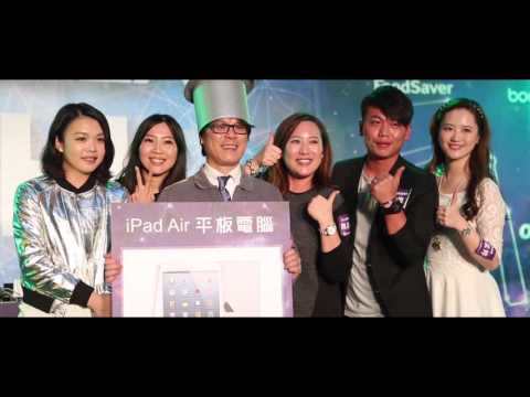 2017 0112 MV 恆隆行尾牙 HD