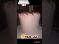 كيف حاكم صنعي المميز