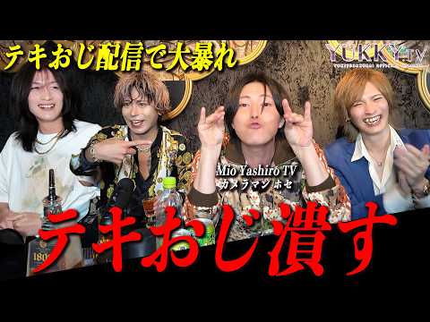 ゆっきーTV -桜威優希斗- - YouTube
