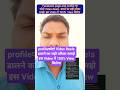 Facebook page⬆️ फोटो डालने का सही तरीका ✅️  #Shorts #newvideo Facebook #RamuBhaiTech #viral #sort
