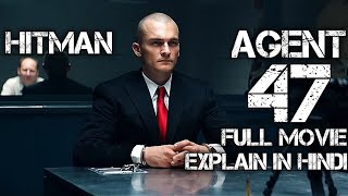 Hitman: Agent 47 (2015) || An assassin agent full movie explained in Hindi screenshot 4