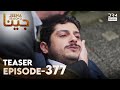 JEENA Season 2 | Teaser | Episode 377 Watch Tomorrow at 7PM | UH2O