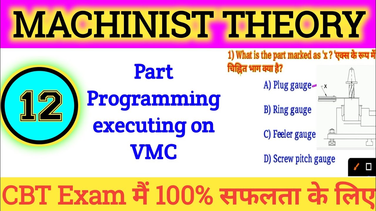 VMC Machine | ITI Machinist Second Year Nimi Question 2022 | Part-12 हिंदी मैं | Part Programming |