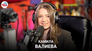 Камила Валиева:планы на будущее вне спорта,ледовое шоу в Китае, подарки поклонников, фит с MIA BOYKA