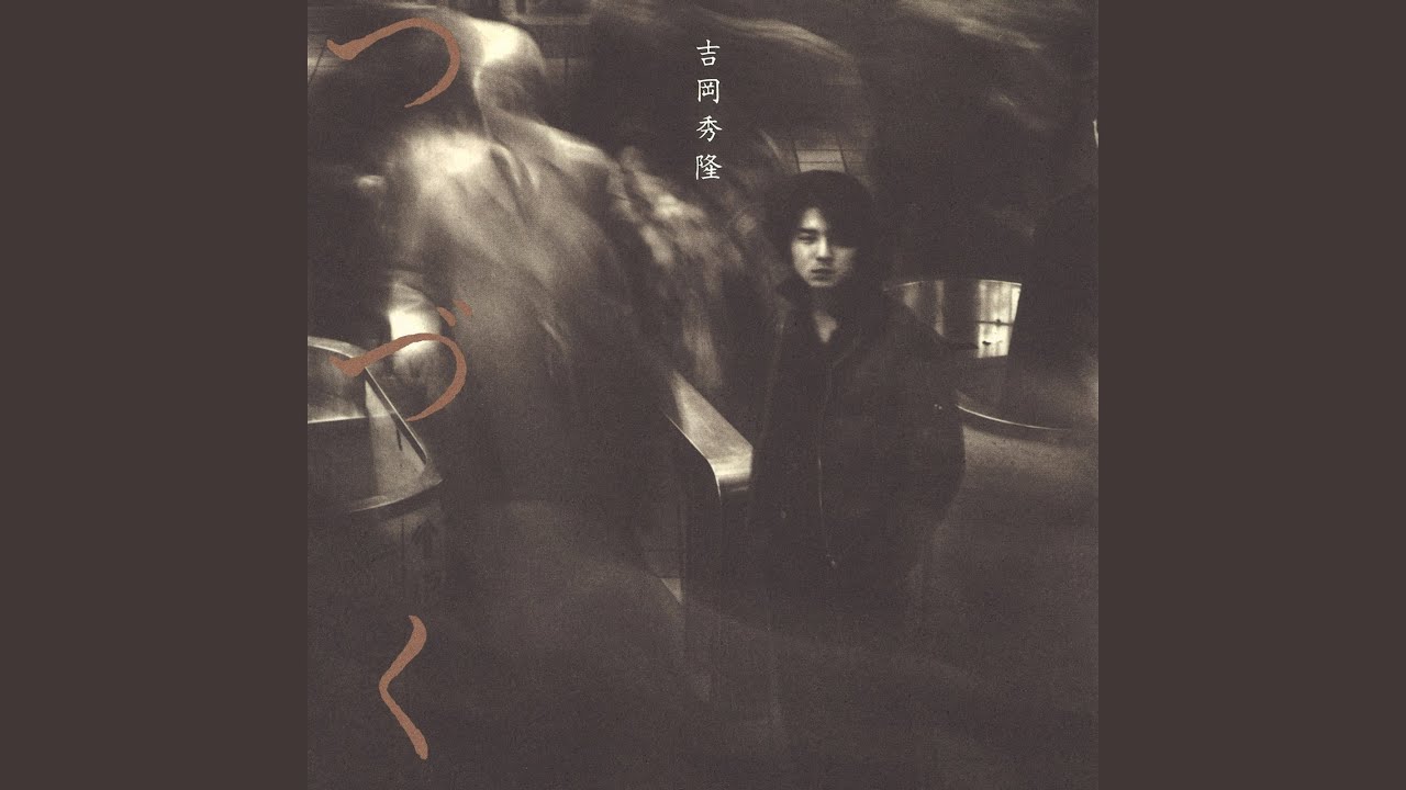 愛することが何より正しい