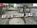 Життя на газовій діжці Львівщину накрила дивна аномалія Життя на газовій діжці Львівщину накрила дивна аномалія