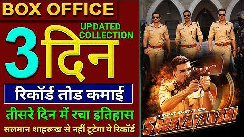 Sooryavanshi Box Office Collection Day 3, Sooryavanshi Total Collection, Akshay Kumar Ajay Devgan,