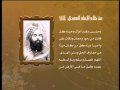 حضرة ميرزا غلام احمد القادياني وحبه للعرب 