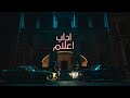                             خالد تاج   اداب اعلام              