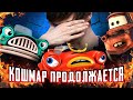 ПРОДОЛЖЕНИЕ УЖАСНОГО ПЛАГИАТА "ТАЧЕК" - Ещё ХУЖЕ чем раньше?!