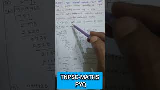 Tnpsc-Assistant Training Officer Exam, Maths, 2023,Tnpsc-group-2,2A, 4,1, Tntet-1,2, DRB,RRB,SSC-CGL