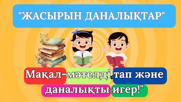 Сюзидің анальды оқиғалары Кунилингус екіге бір
