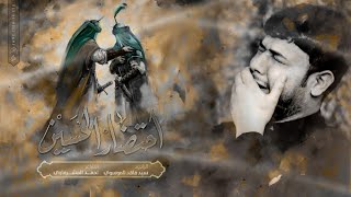 احتضار الحسين | سيد فاقد الموسوي | حسينية القربان