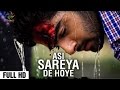 Asi Sareya De Hoye | Pappi Gill | New Punjabi Sad Songs | Latest Punjabi Sad Songs | Trendz Music