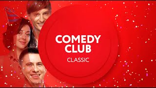 Comedy Club на ТНТ4