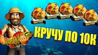 :    10.000  BIG BASS AMAZON XTREM/ / 10/ !?!?!?!?