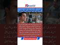 Ameer Gilani Trends On X For The First Time After Zanjeerein #AmeerGilani