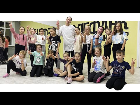 Танцы для детей