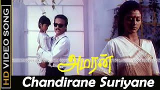Chandirane Suriyane (Sad) Song | Amaran Movie | Karthik, Bhanupriya Sad Songs | SPB Hits | HD