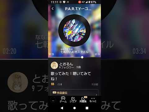DA PUMPの｢P.A.R.T.Y｣を歌ってみた