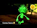 اغنية كورونا النسخة المغربية رائعة2020 Corona Dance 