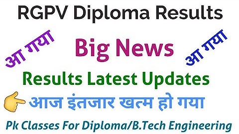 RGPV Diploma Results Latest Updates||RGPV Diploma Results June 2022|RGPV Diploma Engineering Results