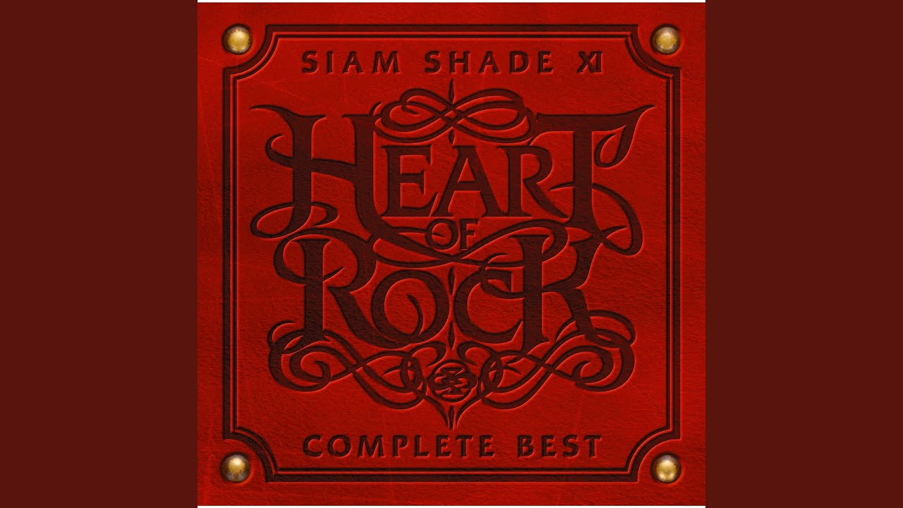 1/3 Pure Heart Emotion - YouTube