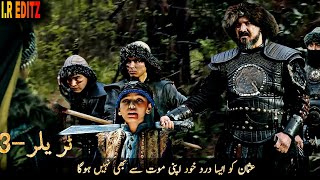 kurlus Osman season 4 episode 128 trailer 2| nayman arrested Fatima|Irfan editz 19 reviews