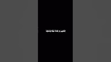 كرومات شاشه سوداء قران سورة الفرقان / القارئ ياسر الدوسري