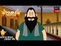 গোপাল V/s ডাকাত | Gopal Bhar (Bengali) | Double Gopal