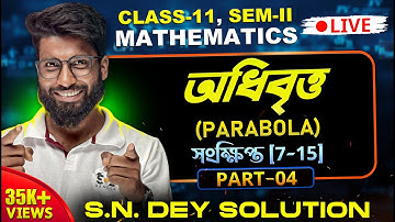 Parabola Class 11 Math |SN Dey Book| সংক্ষিপ্ত : 7 - 15 |Co-ordinate Geometry | Part-04 |SOE Bangla