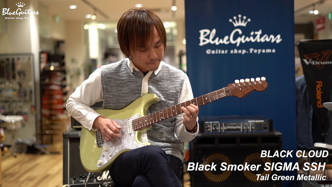 black smoker guitar