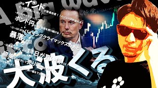 NOBU塾 の配信のサムネイル画像